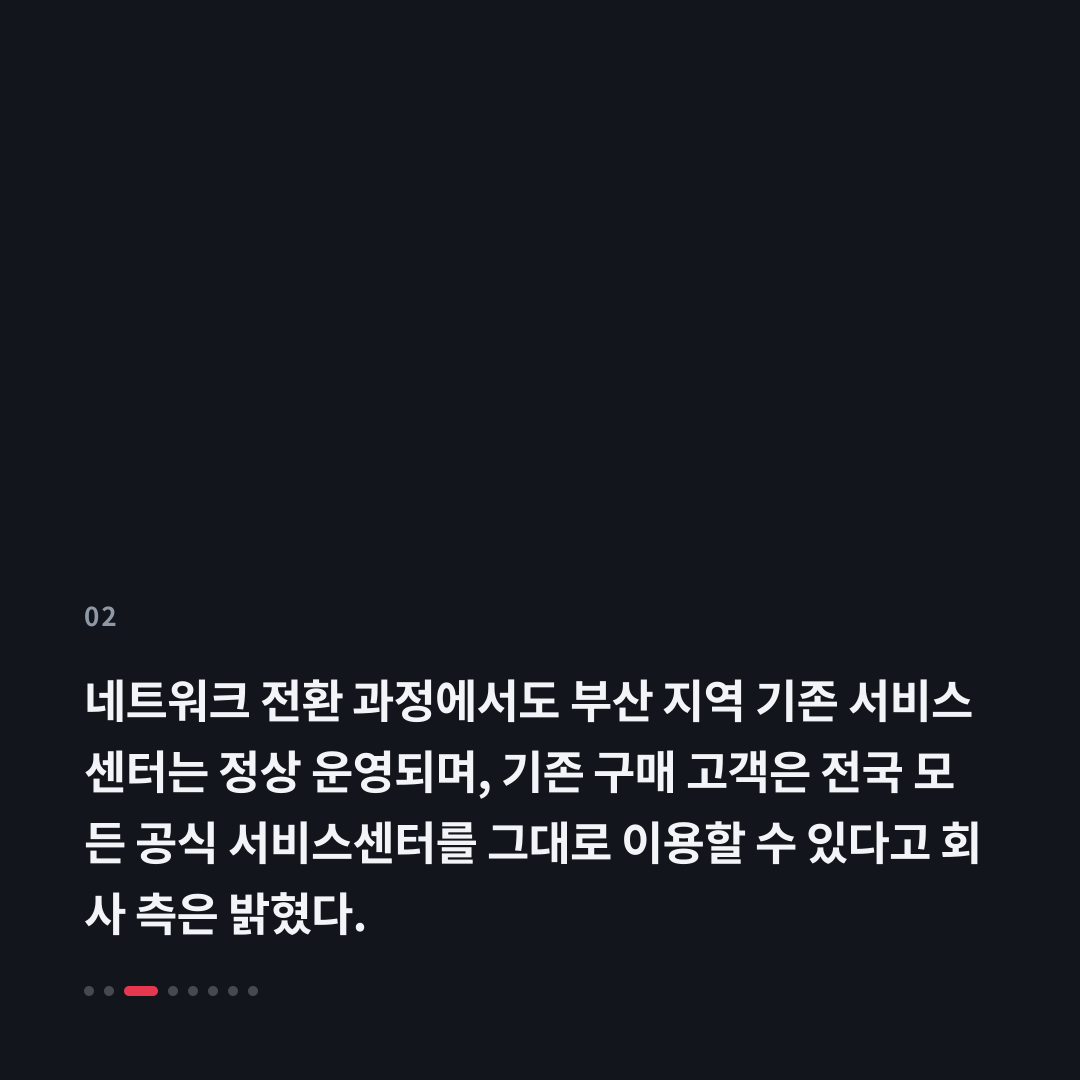 2번째 카드