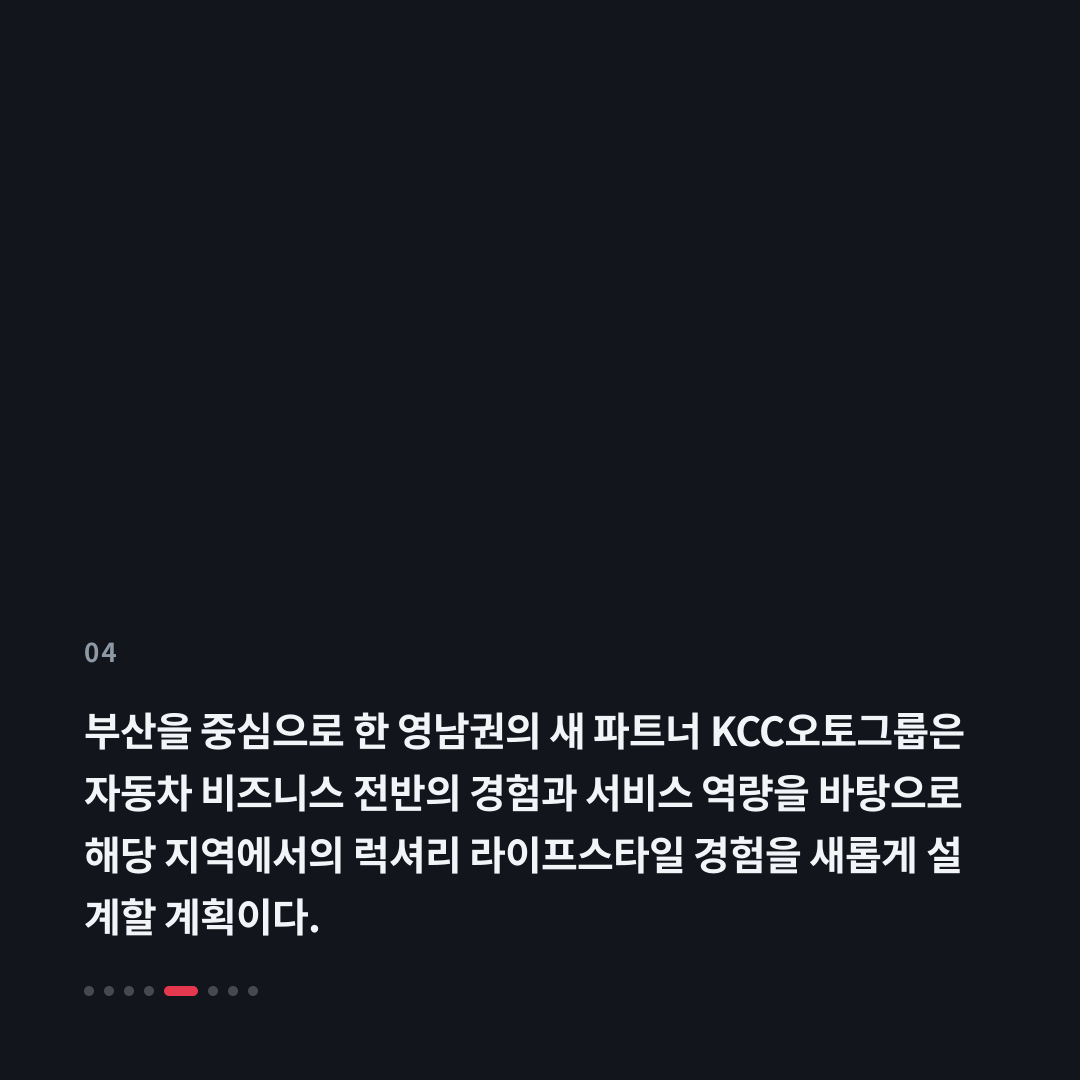 4번째 카드