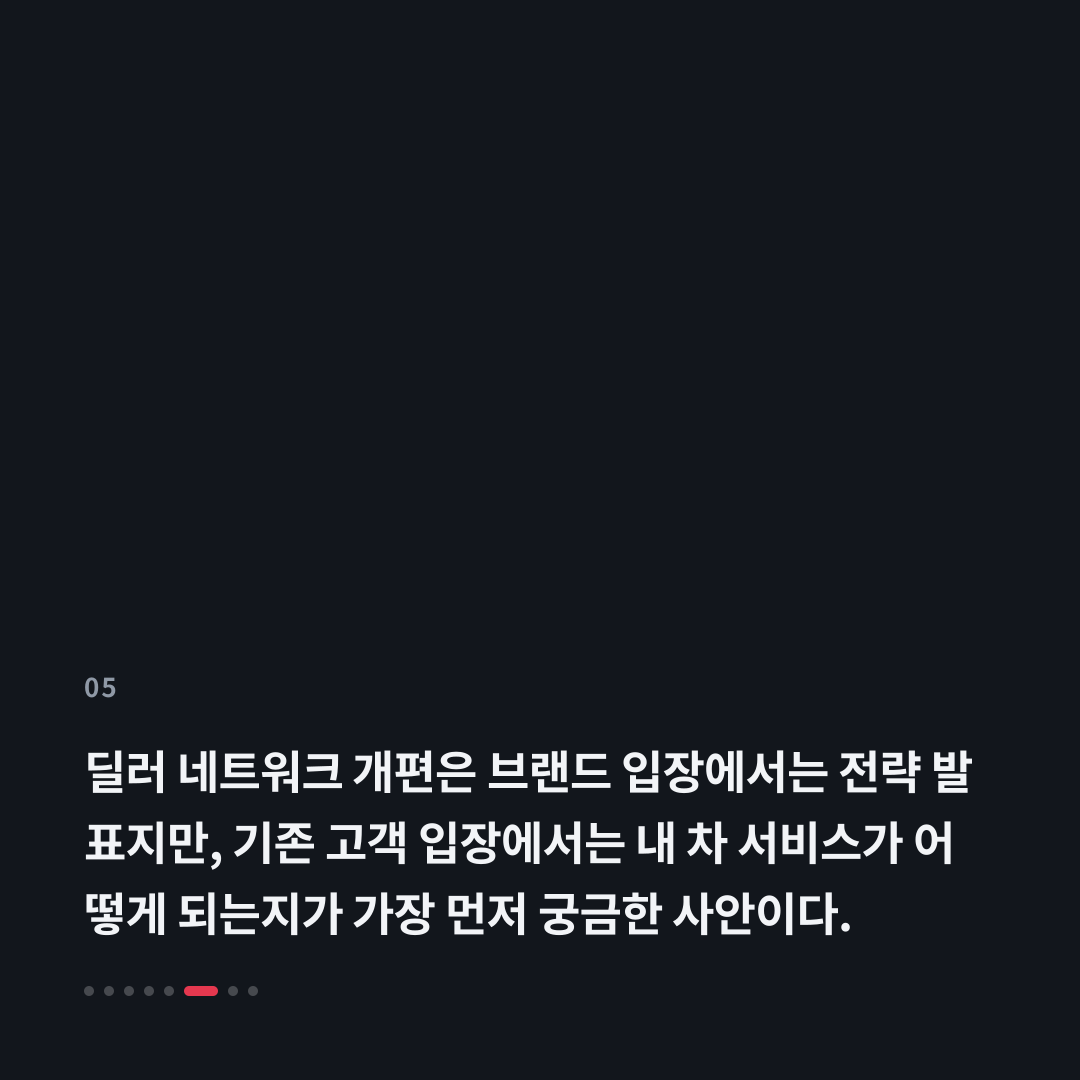 5번째 카드