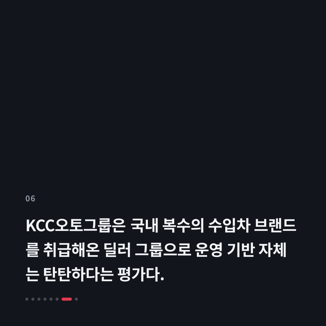 6번째 카드