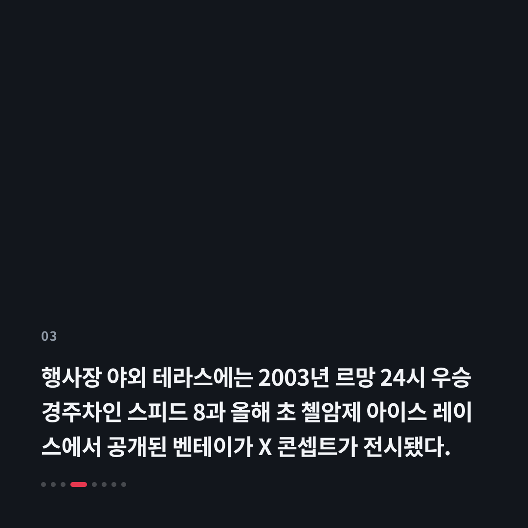 3번째 카드