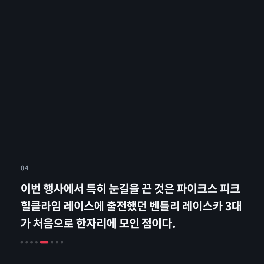 4번째 카드