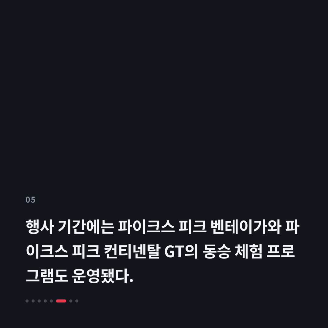 5번째 카드