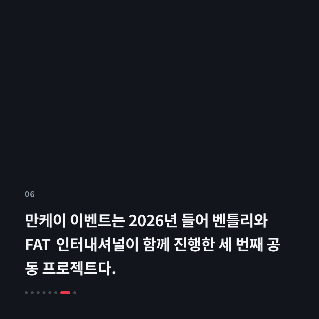 6번째 카드