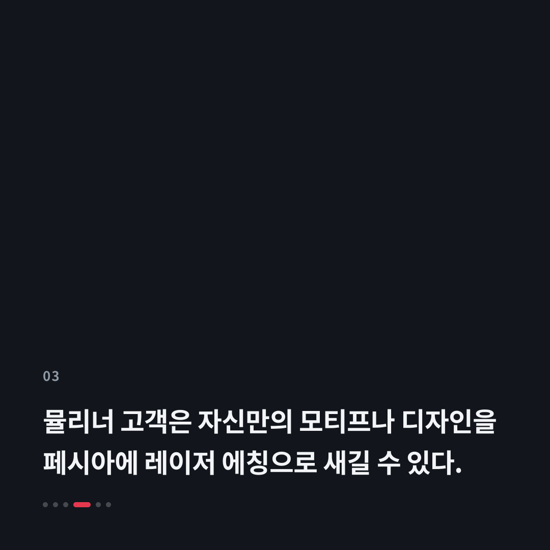 3번째 카드