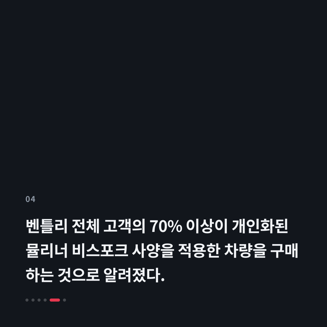 4번째 카드