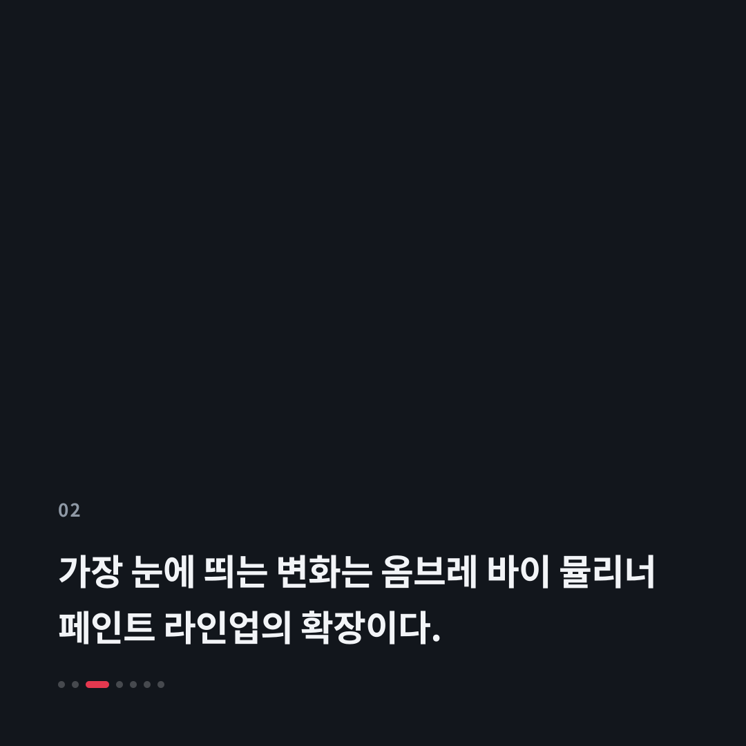 2번째 카드