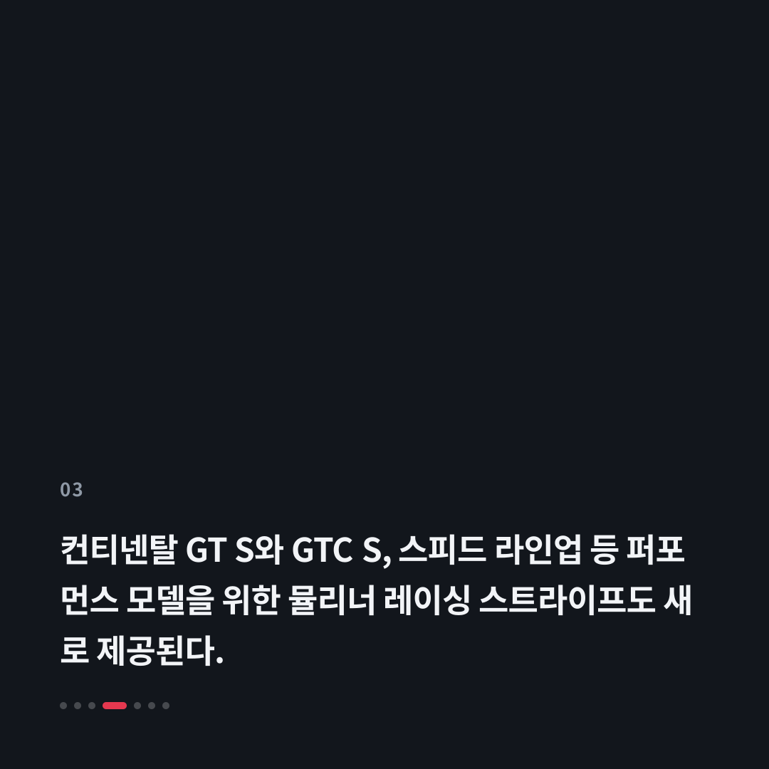 3번째 카드