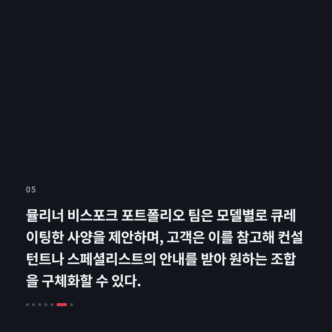 5번째 카드