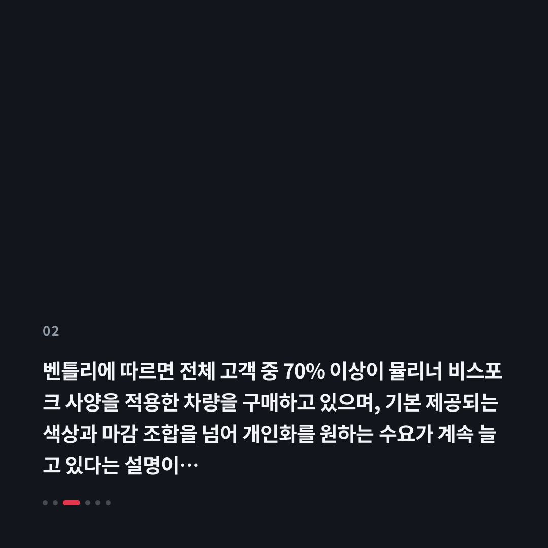 2번째 카드
