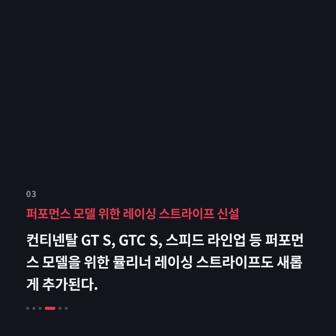 3번째 카드