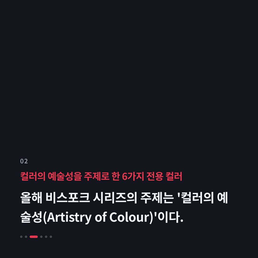 2번째 카드