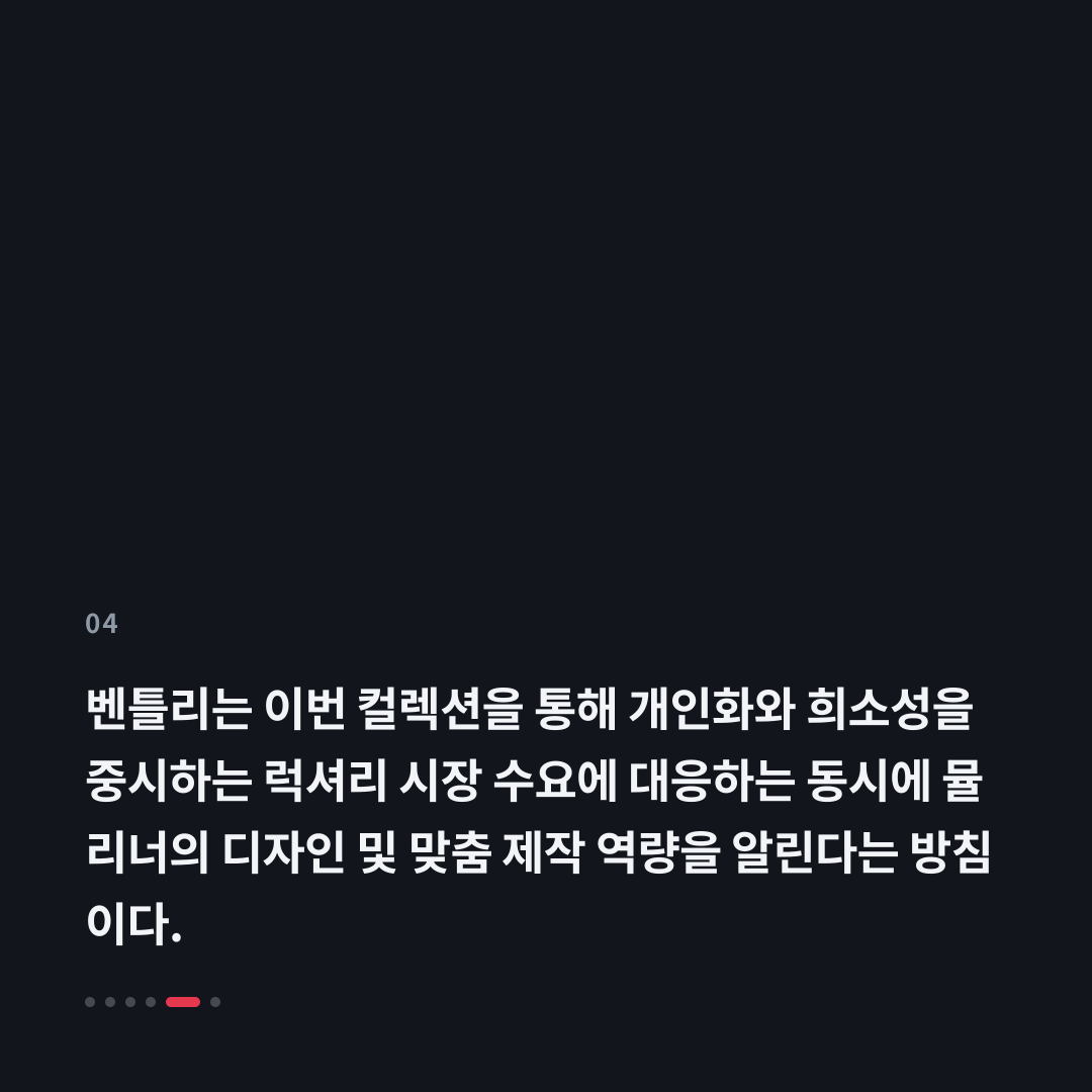 4번째 카드