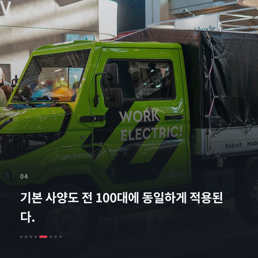 4번째 카드