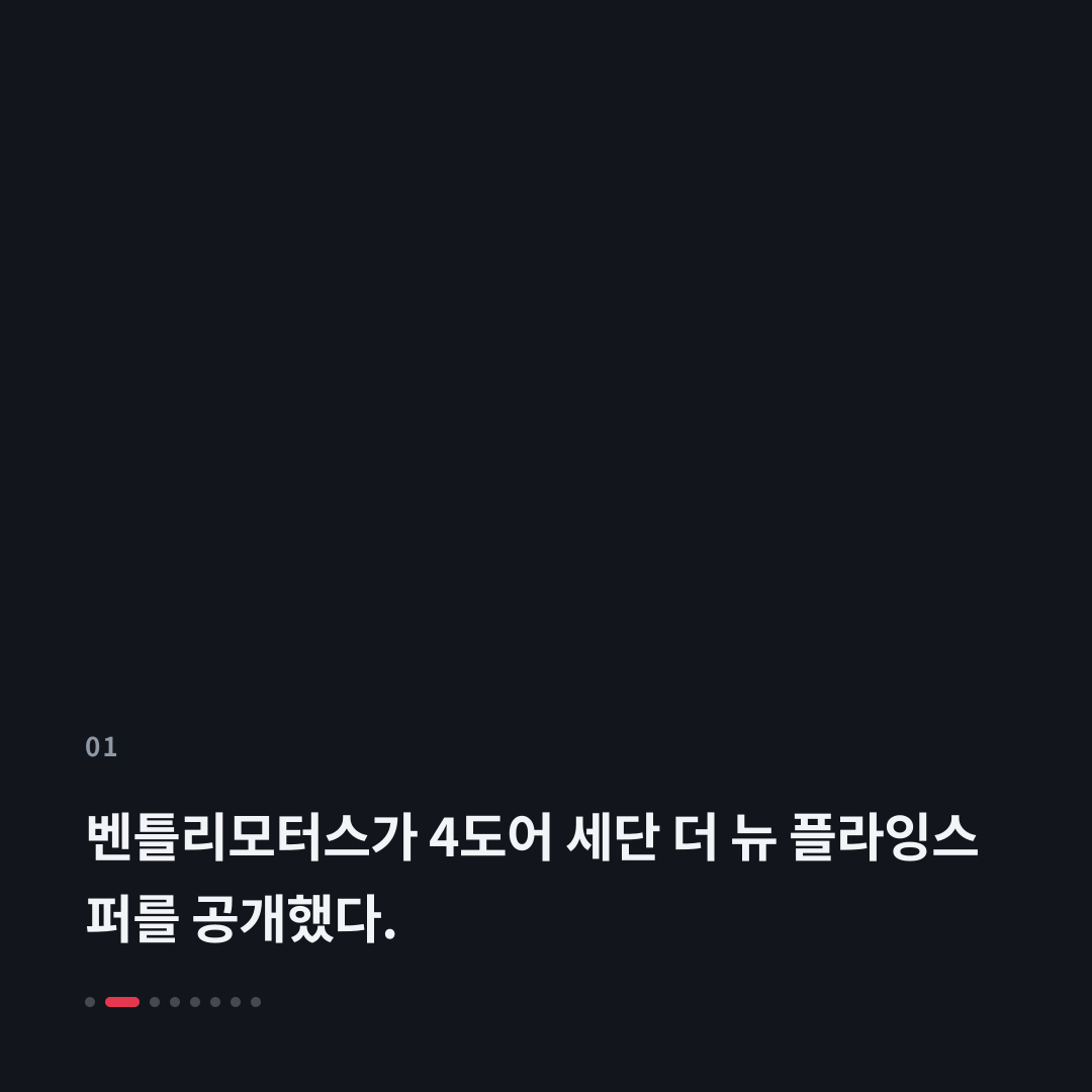 1번째 카드