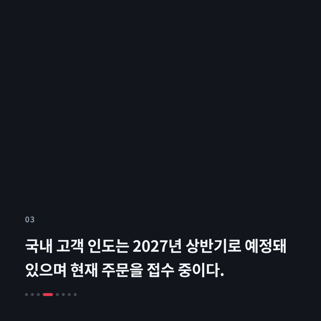 3번째 카드