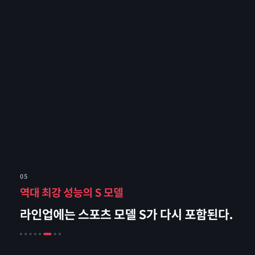5번째 카드