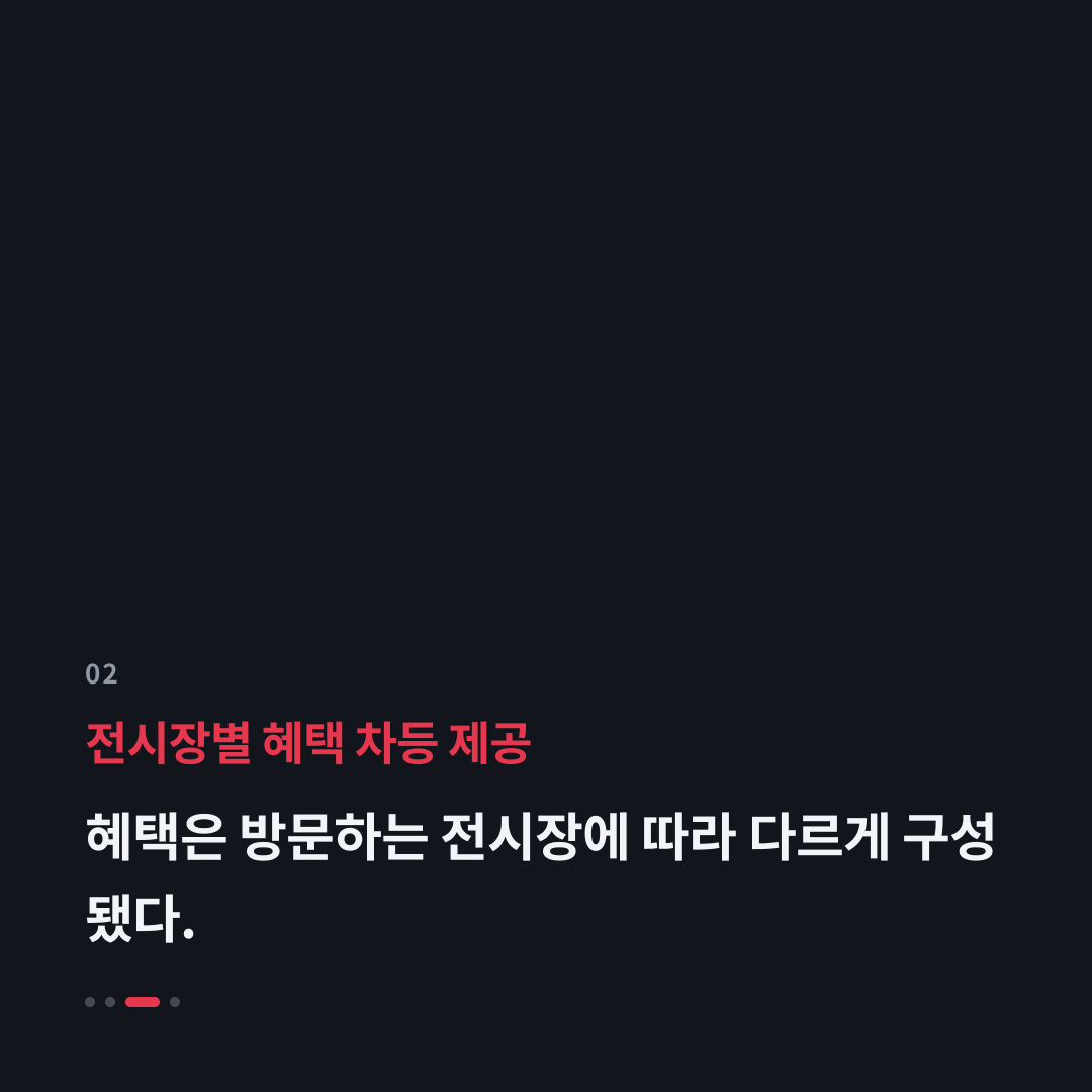 2번째 카드