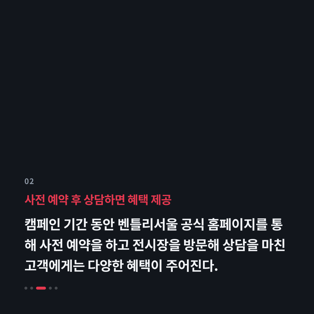 2번째 카드