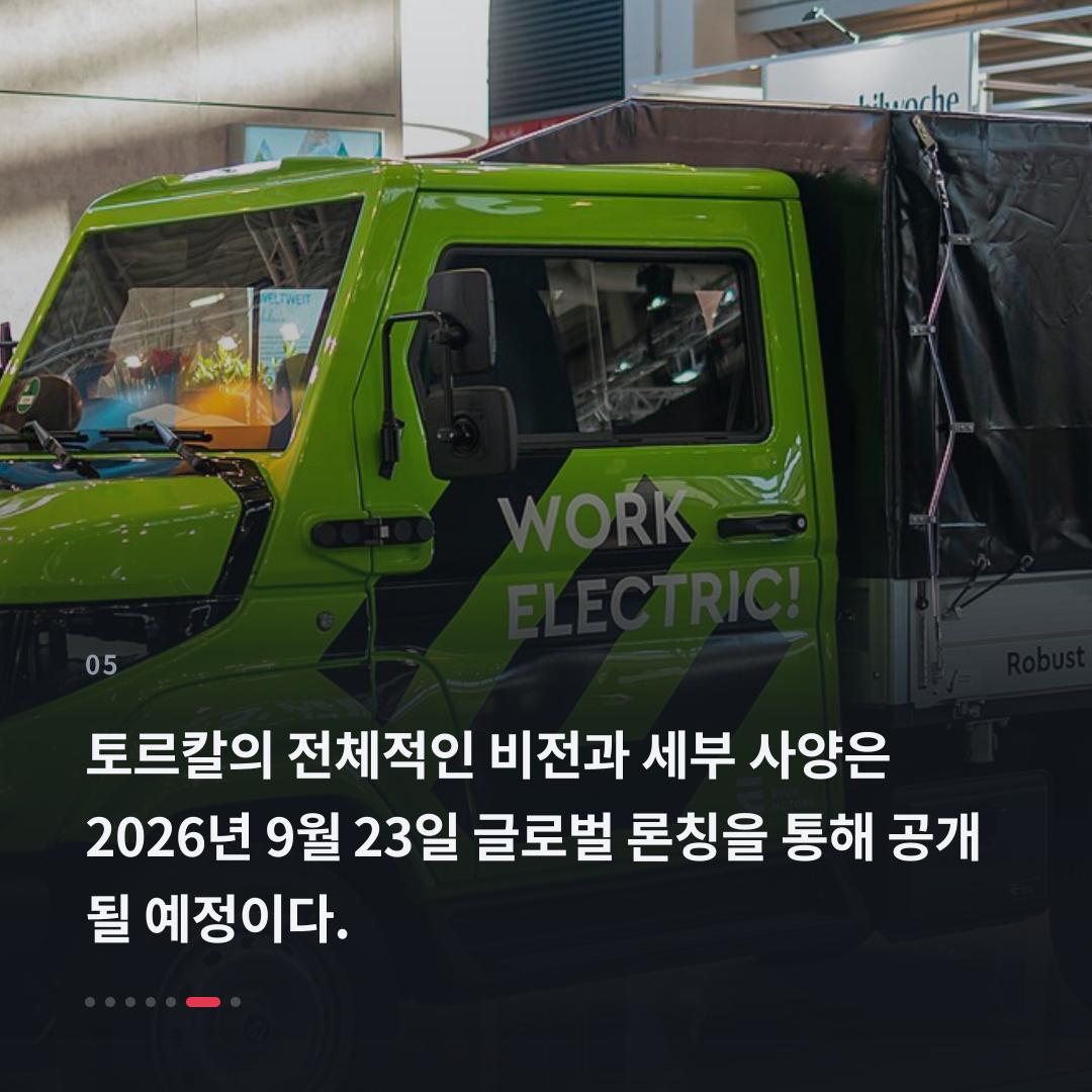 5번째 카드