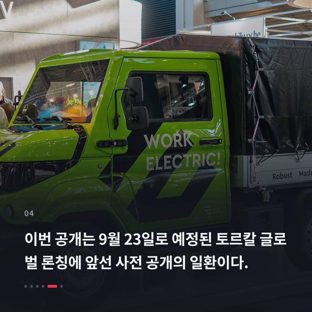 4번째 카드