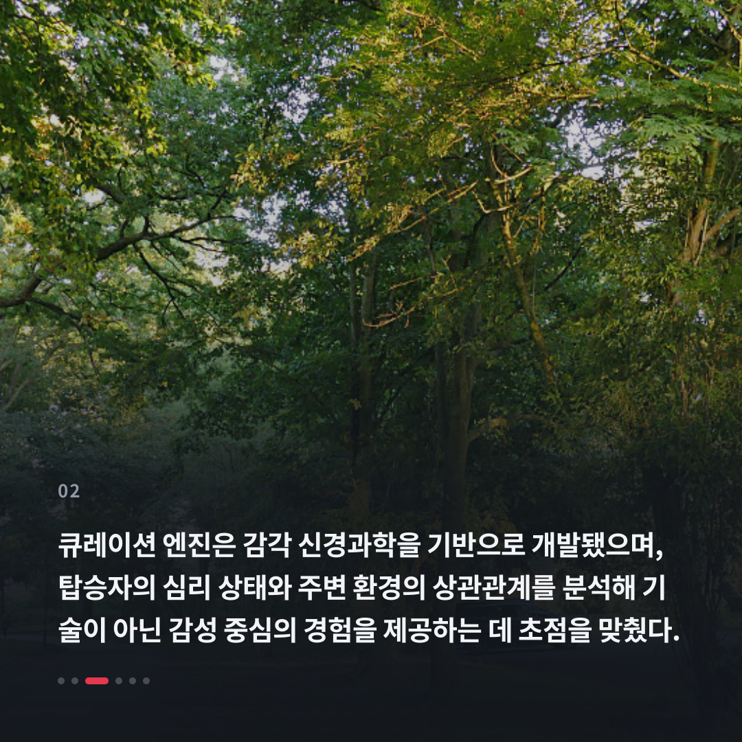 2번째 카드