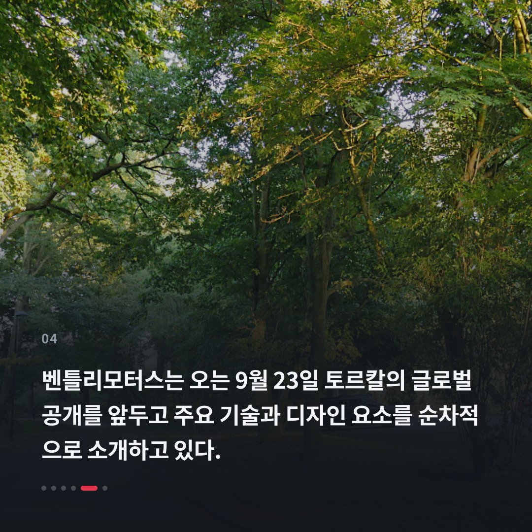 4번째 카드