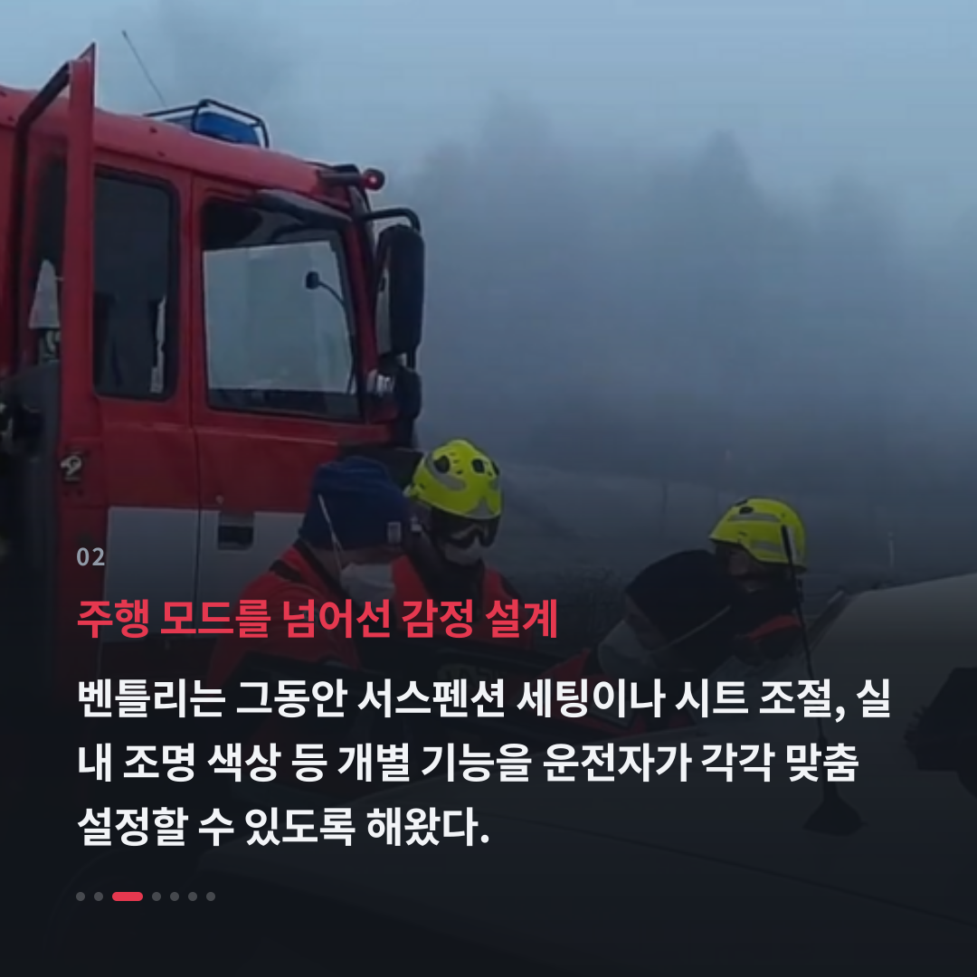 2번째 카드