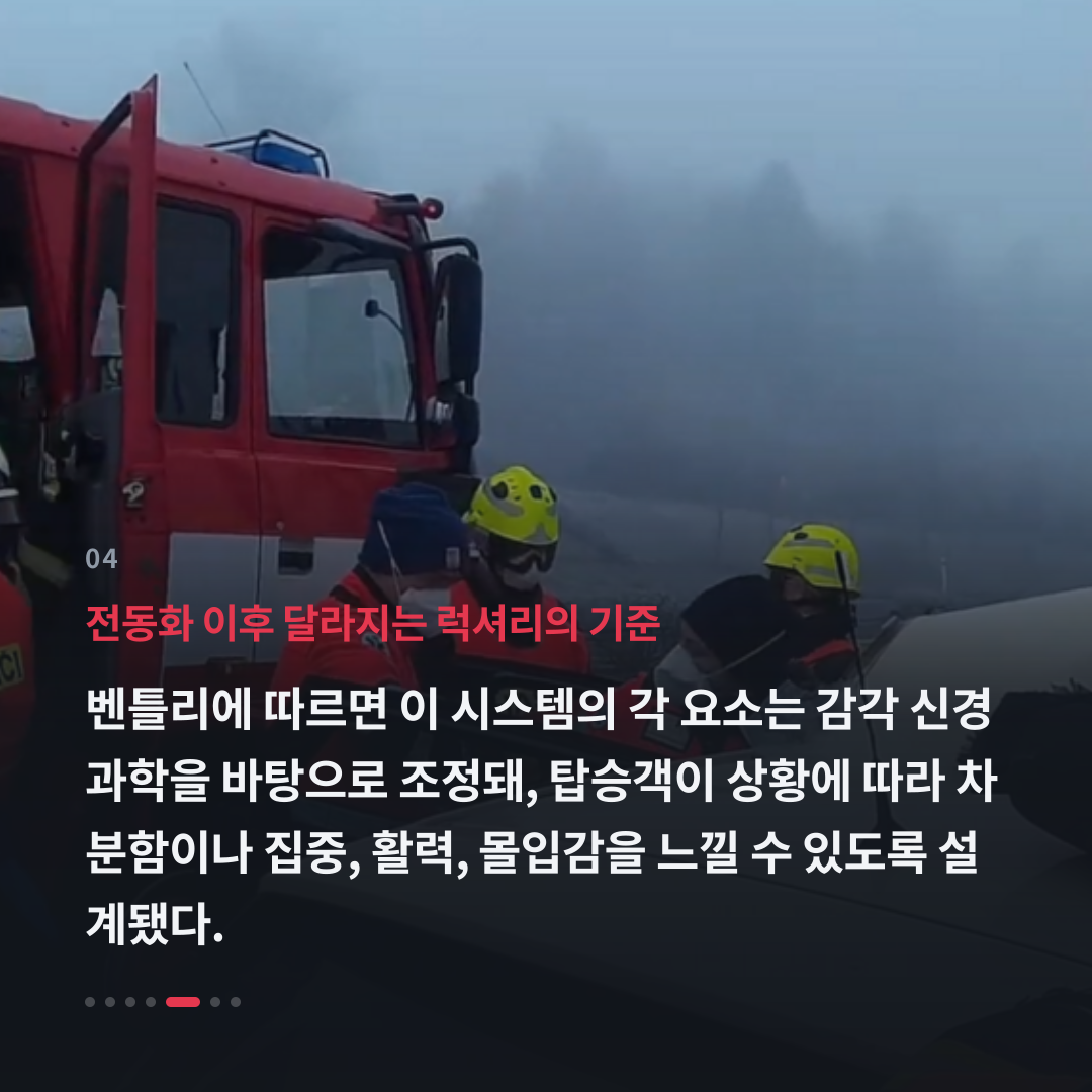 4번째 카드