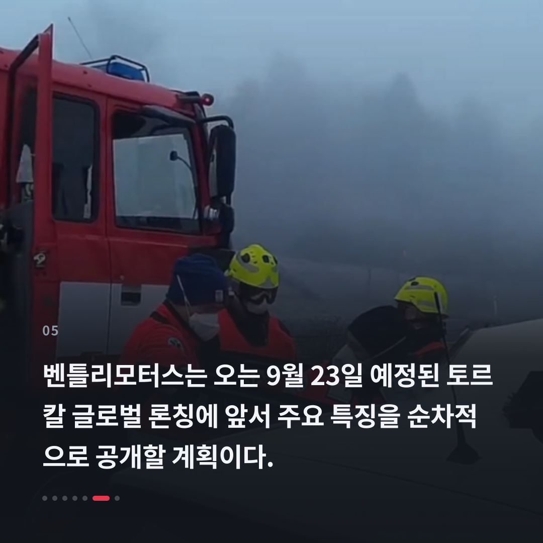5번째 카드