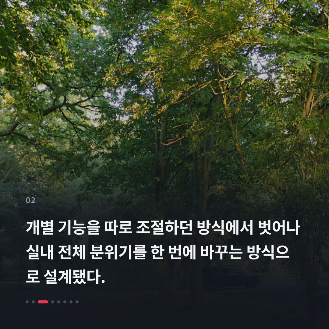 2번째 카드