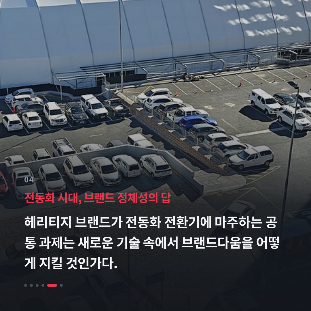 4번째 카드