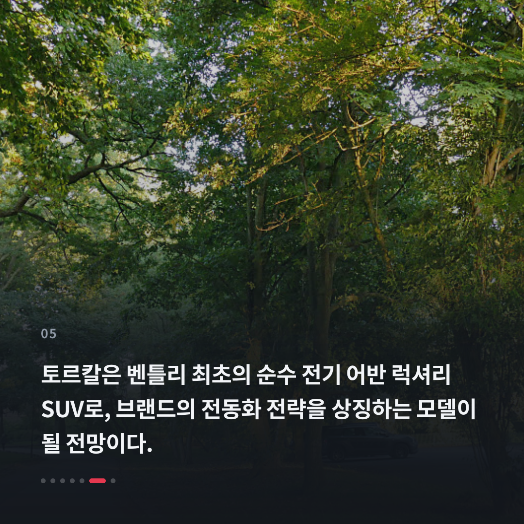 5번째 카드