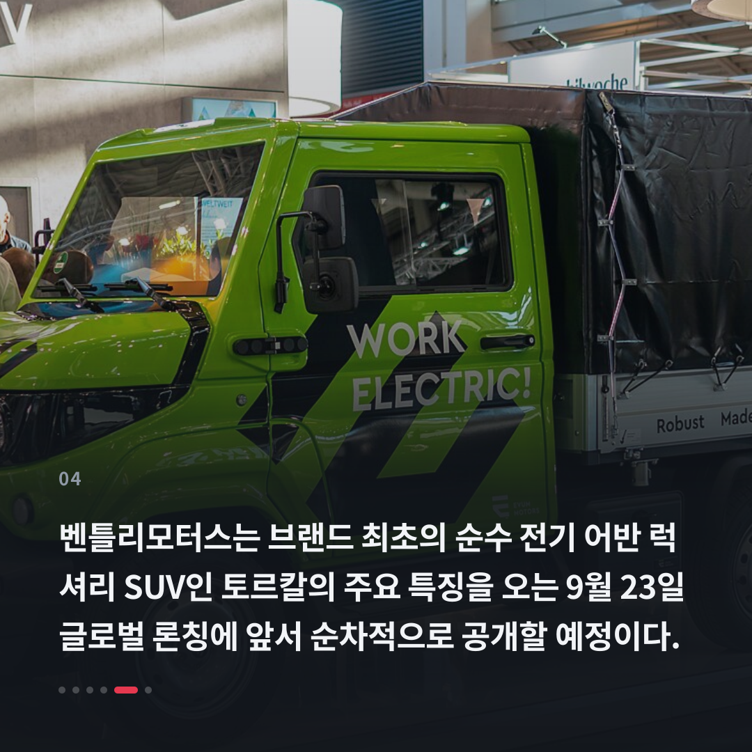 4번째 카드