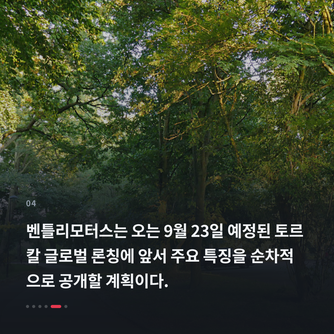 4번째 카드