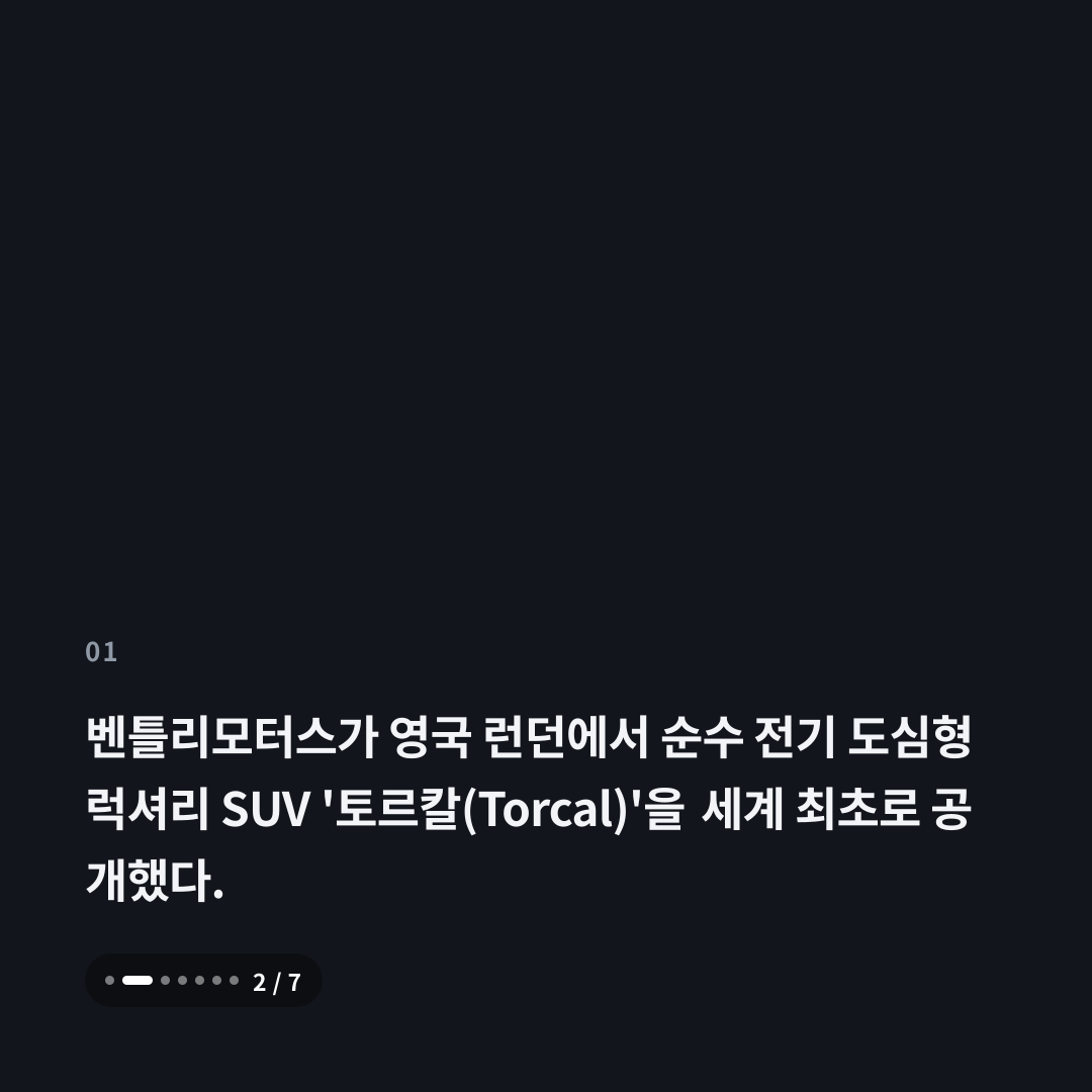 1번째 카드