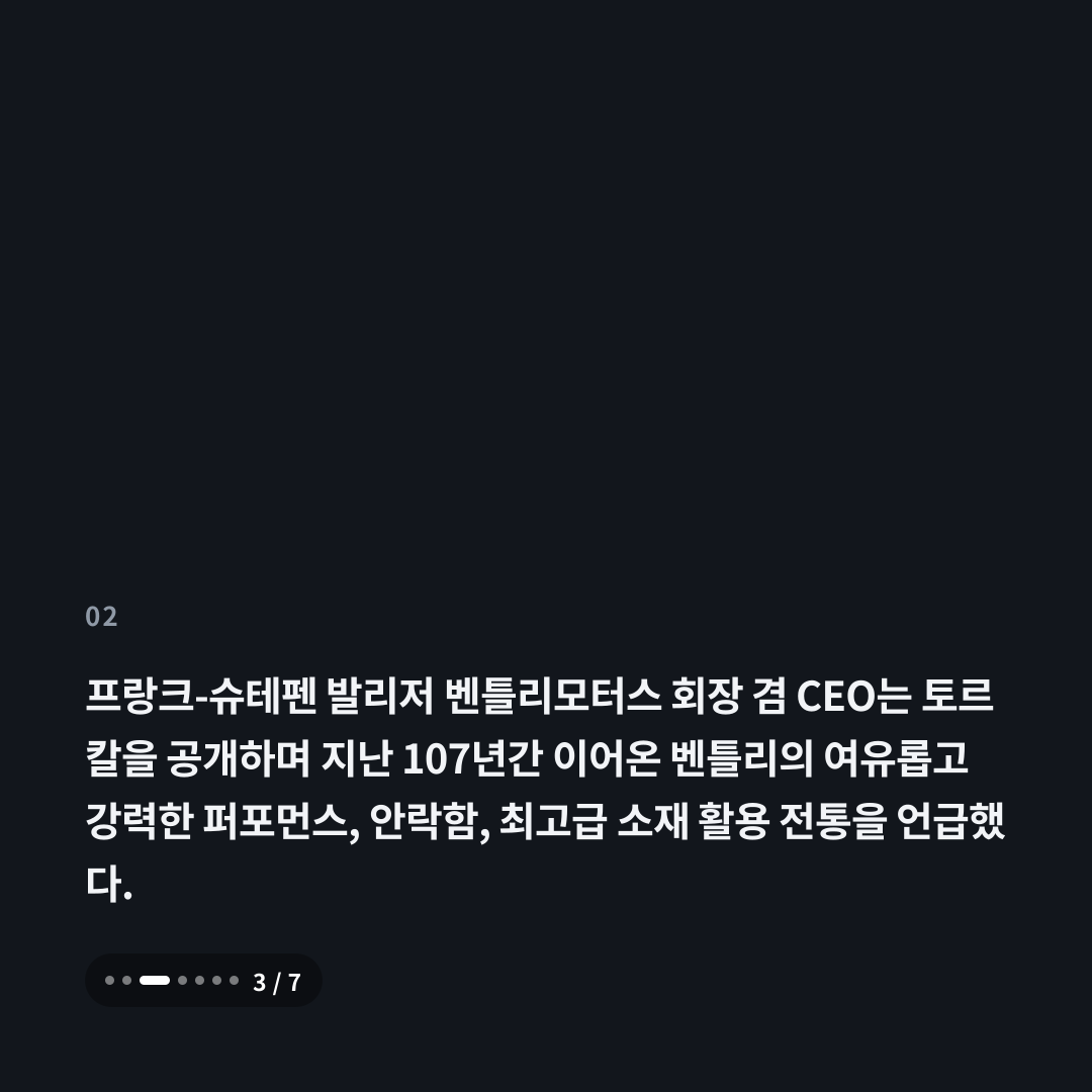 2번째 카드