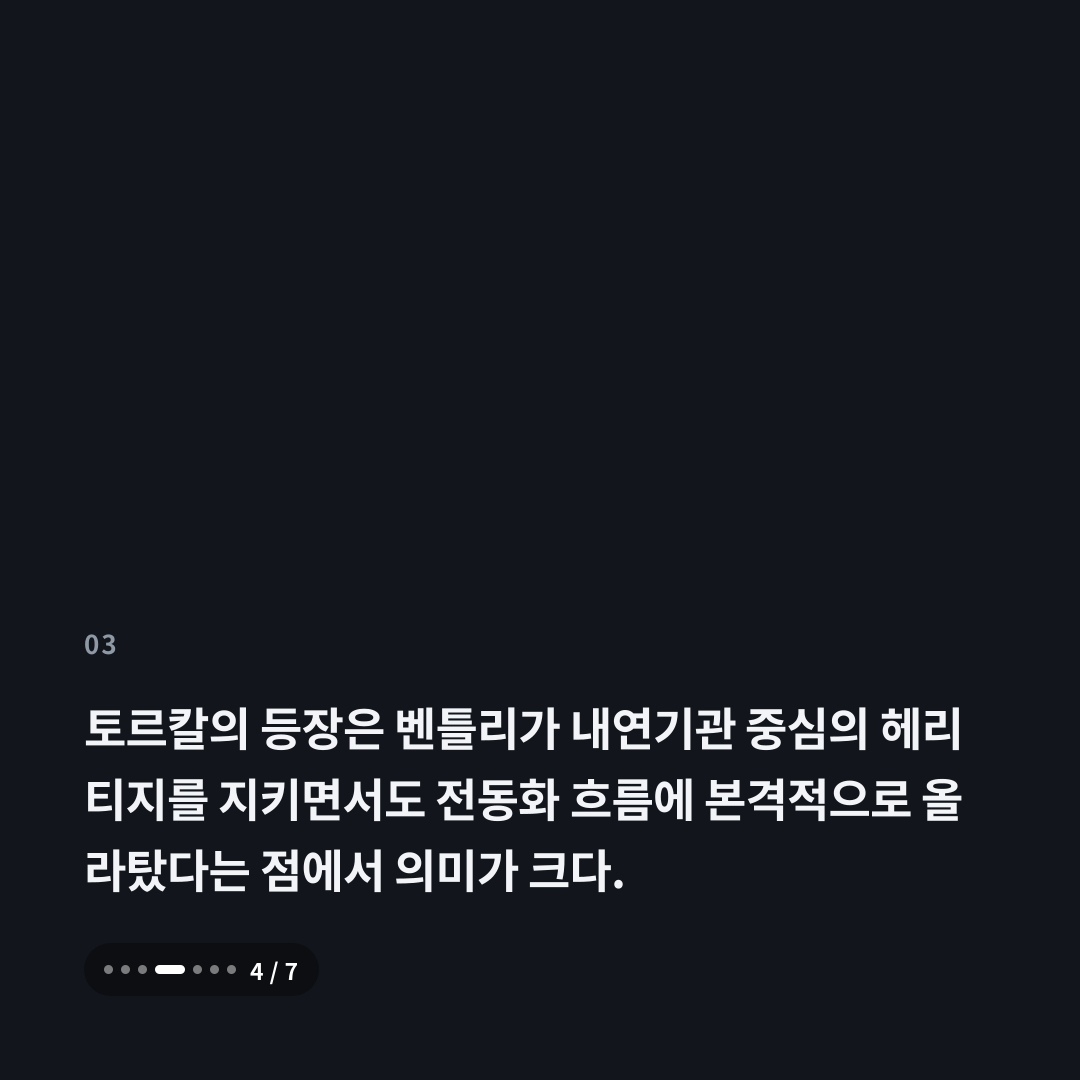 3번째 카드