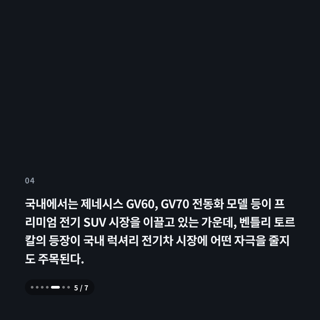 4번째 카드