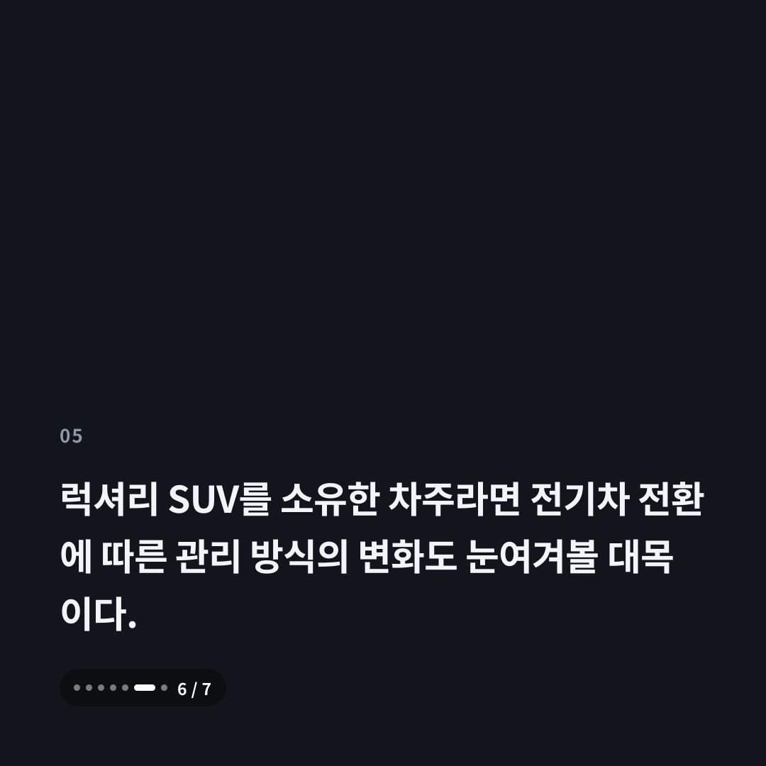 5번째 카드