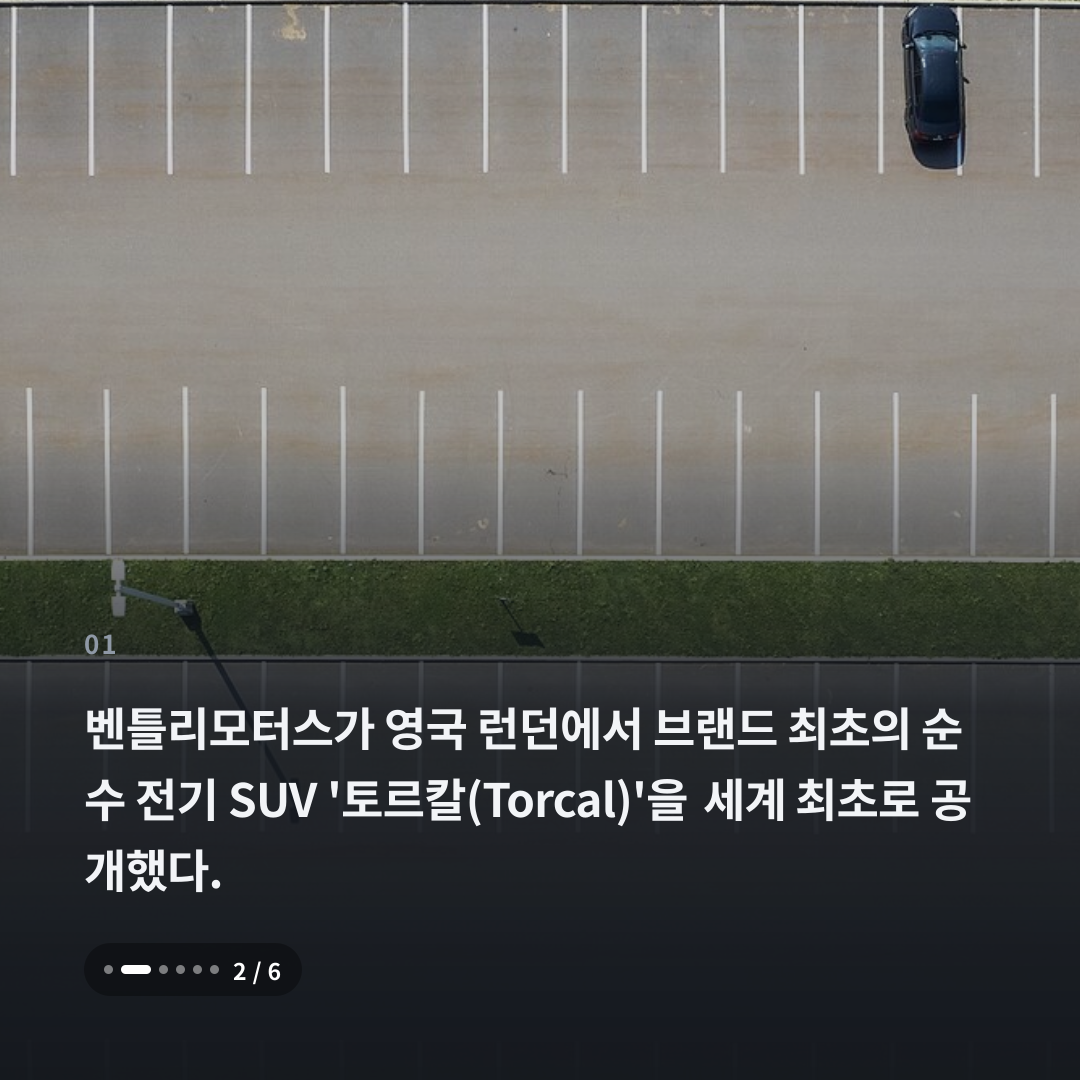 1번째 카드