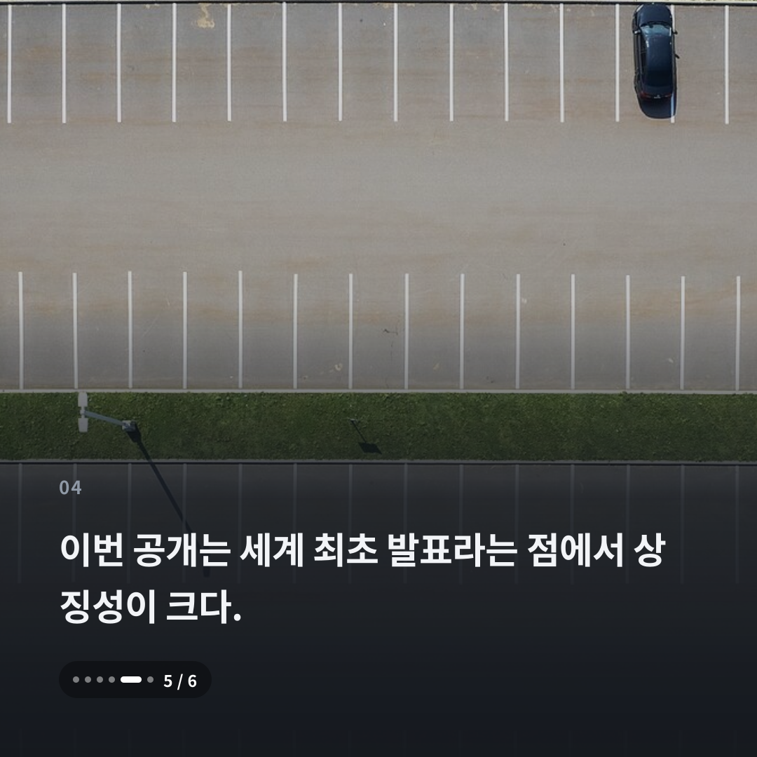 4번째 카드