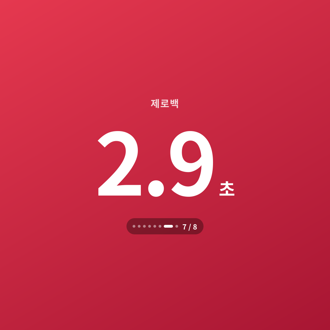 6번째 카드