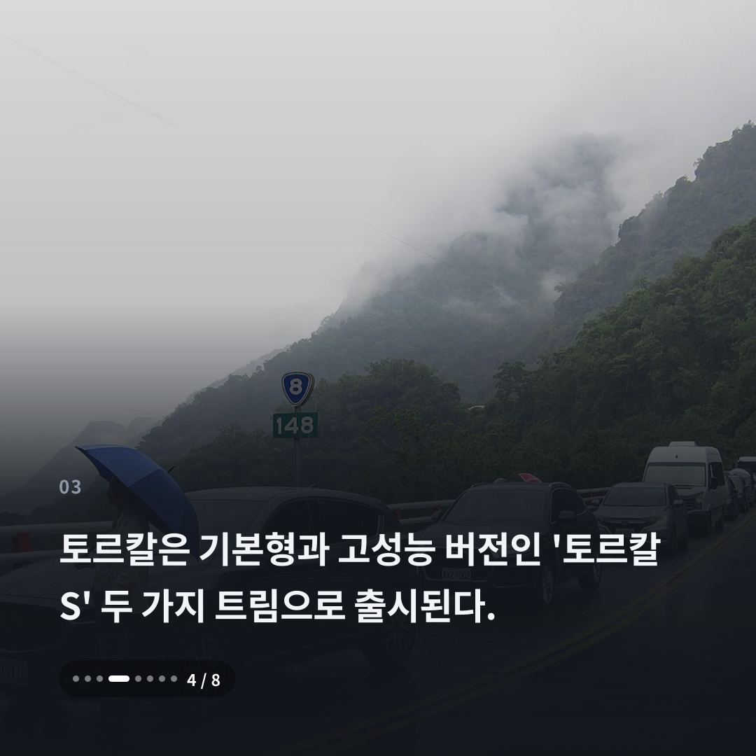 3번째 카드