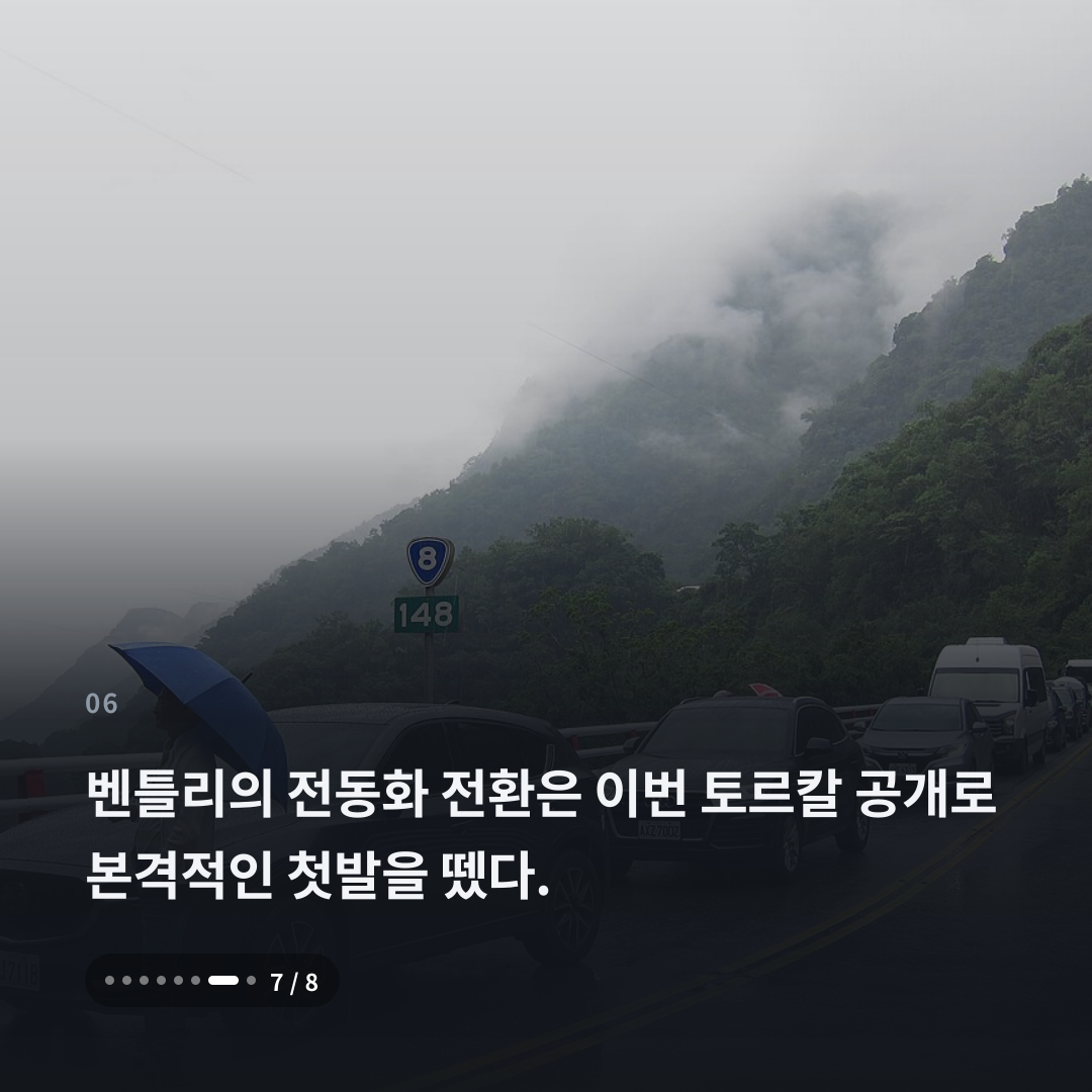 6번째 카드