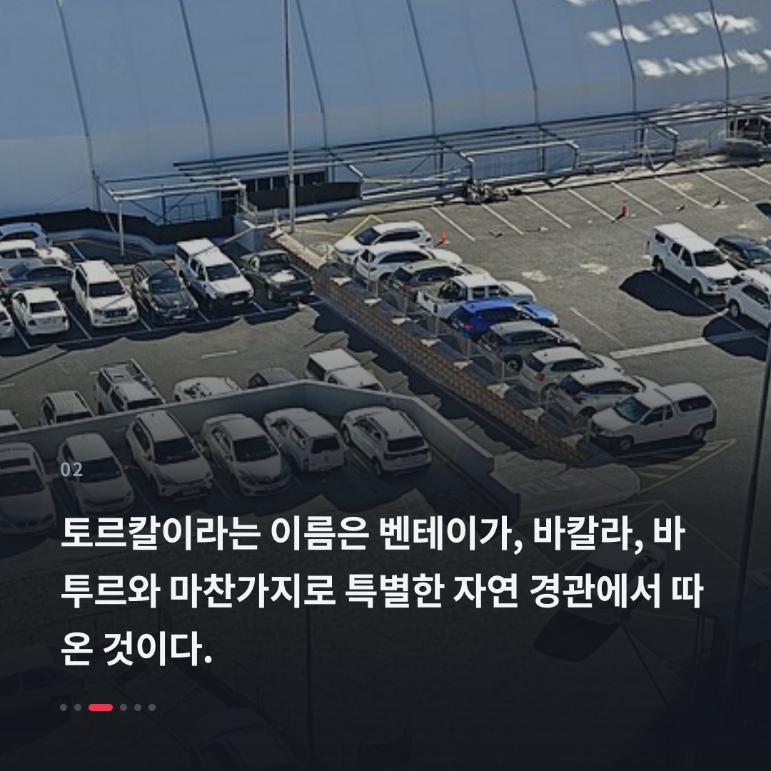 2번째 카드