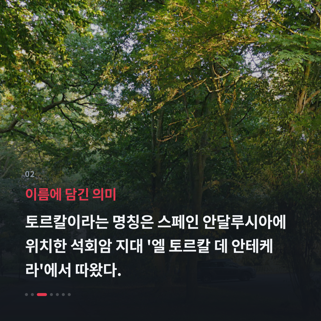 2번째 카드