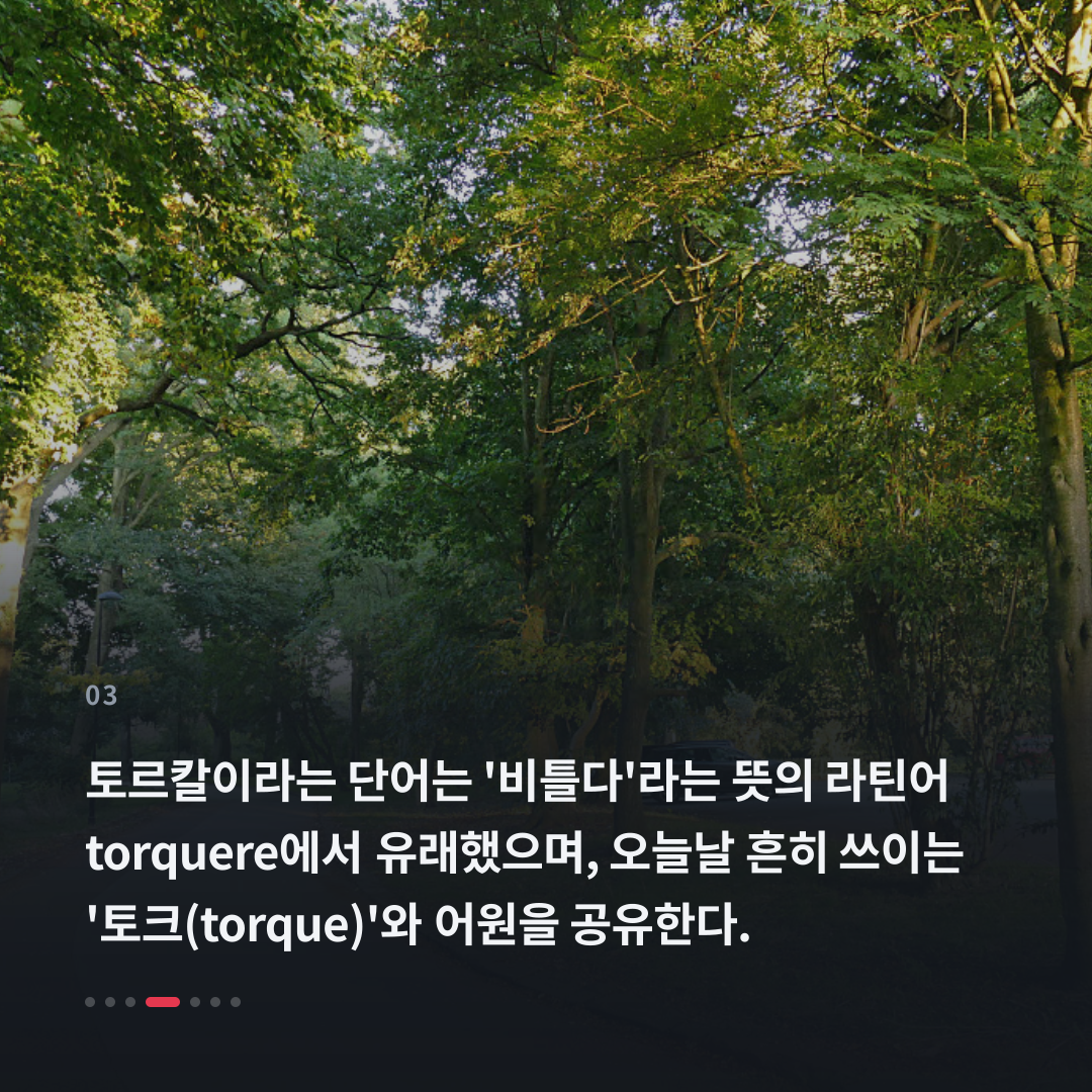 3번째 카드