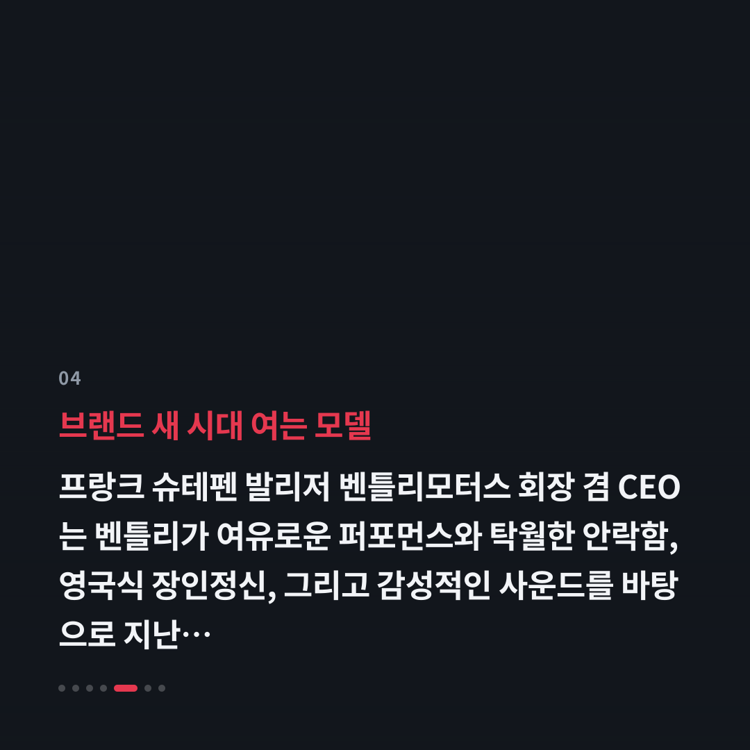 4번째 카드