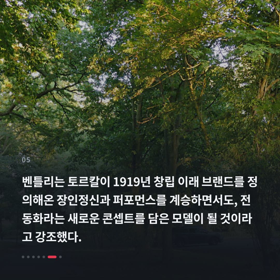 5번째 카드